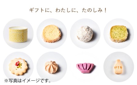 【波佐見焼】【ふるさと納税限定色】波佐見陶箱クッキー プリーツ柄 くすみピンク【HASAMI COOKIES STORE】[UE09] 