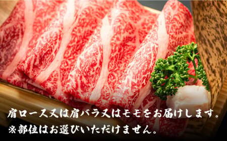 【全6回定期便】【訳あり】博多和牛 牛肉 しゃぶしゃぶ すき焼き用 700g＜株式会社MEAT PLUS＞那珂川市 定期便 わけあり 訳あり 訳アリ 訳あり定期便 博多和牛 薄切り肉 牛肉 肉 黒毛和