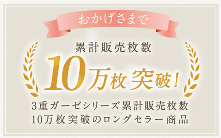 【L：ストライプ ダークブルー】ストレッチ雲ごこちガーゼ レディース パジャマ コットン 100% 〈Kaimin Labo〉 / パジャマ レディースパジャマ 上質 寝具 快眠パジャマ ストレッチ 