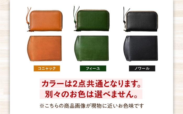 本革 革製品 革小物 レザー レザーアイテム 人気 おすすめ ギフト プレゼント 革 マネークリップ コインケース 小銭入れ