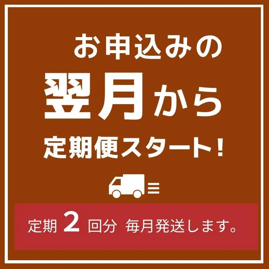 【定期便２回】令和8年産 こしひかり 5kg （無洗米） 宮崎県産