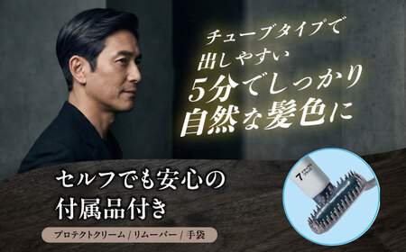 ダリヤ サロンドプロ EXメンズヘアマニキュア（白髪用） 3箱セット【ダークブラウン】 / 稲沢市 / 日興商事株式会社 [BMBK006-01]