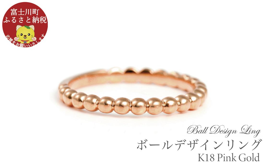 K18　ボールデザインリング　Ｒ3999-R　ピンクゴールド【サイズ：6号～18号（0.5号刻み対応可）】  PG ジュエリー リング 贈り物 ギフト プレゼント