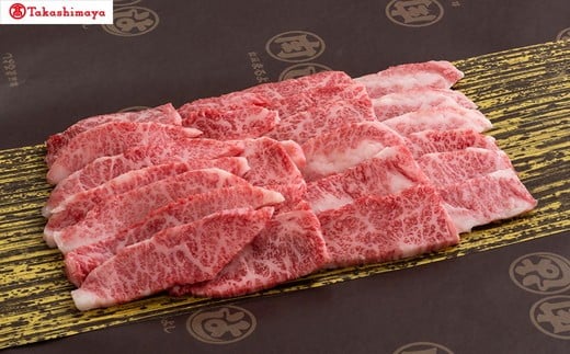 【高島屋選定品】＜松阪まるよし＞松阪牛焼肉（バラ）300ｇ【2.1-6】