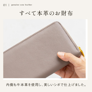  長財布 MURA ピンク/ベージュ/グレー｜長財布