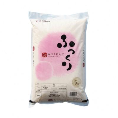 ふるさと納税 北見市 北海道産　ふっくりんこ　精白米　10kg |  | 01