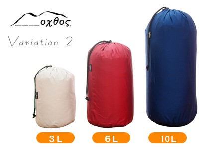 アウトドア oxtos スタッフバッグ 3L~10L 3枚セット バリエーション2 アウトドア