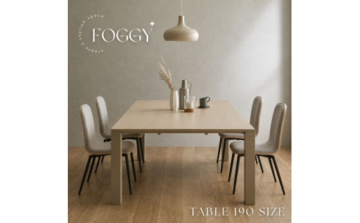 FOGGY/フォギー 190cm ダイニングテーブル