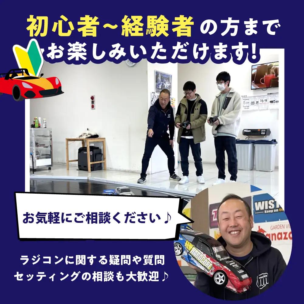 サーキット走行券(１時間）群馬県 千代田町※沖縄・離島配送不可 