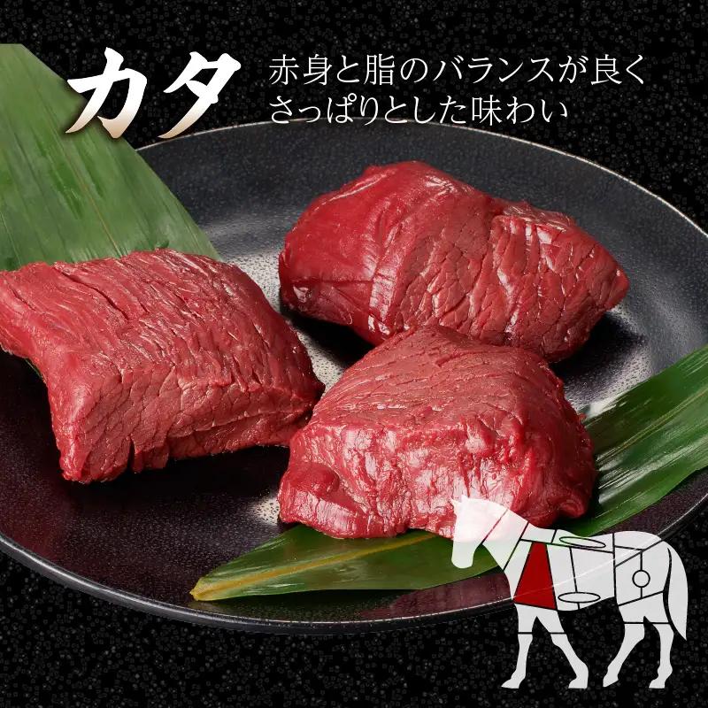 《福岡肥育》国産馬刺したれ付き【カタ100g×6P・モモ100g×4P】【冷凍】 176-039