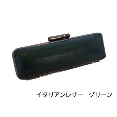
はんこの産地で作られたイタリアンレザ-グリーン印鑑ケース　15mm用【1237012】
