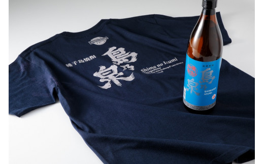 四元酒造 焼酎セットG（島乃泉900ml・Tシャツ）【焼酎 芋焼酎 芋 いも お酒 アルコール 本格 種子島産 人気 おすすめ 鹿児島県 中種子町 ふるさと納税 送料無料 N107SM】