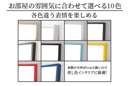 SENNOKI 木枠全身姿見 ウォールミラー（ブラック）