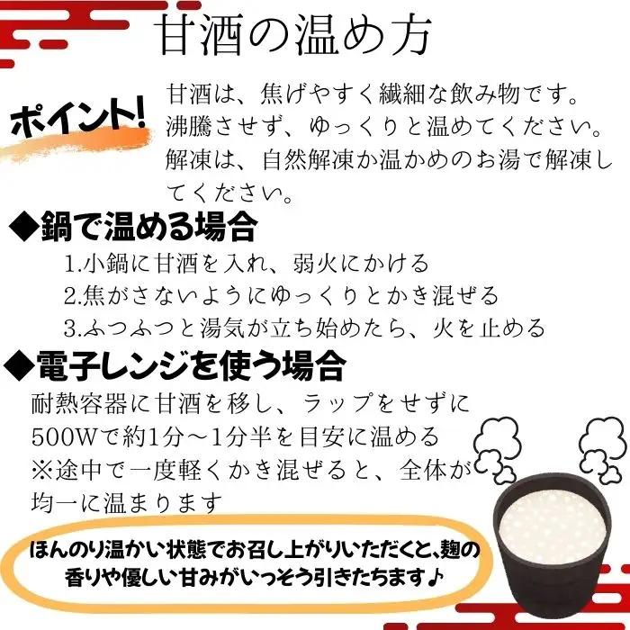 ＼TV「笑ってコラえて！」で紹介されました／ ノンシュガー ノンアルコール しずくの甘酒 160g 10本 セット 【あねっこ】 甘酒 麹 麹甘酒 あまざけ あま酒 無糖 砂糖不使用 甘味料不使用 ヘ