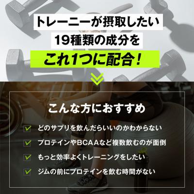 ふるさと納税 名古屋市 ハルクファクター オールインワン配合 EAA ラフランス風味 630g |  | 02
