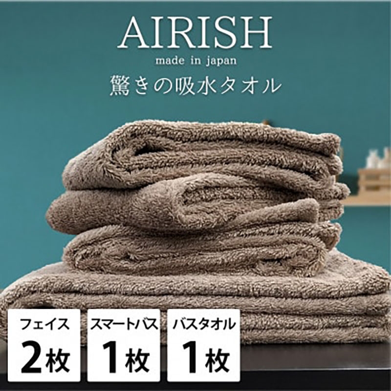 
                  ＜フェイス2枚・スマートバス1枚・バス1枚＞贅沢ふんわり高吸水タオルセット CBエアリーシュ [№5385-0939]
                