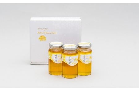 里山の百花蜜185gセット（天然はちみつセット）［No.034］