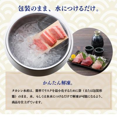 ふるさと納税 室戸市 【訳あり】天然メバチマグロ 約2.3kg (不揃い柵) |  | 02