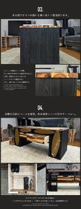 110幅 センターテーブル ブラック 黒 ナチュラル ベージュ アカシア材 天然木 おしゃれ スタイリッシュ 国産 大川家具 完成品