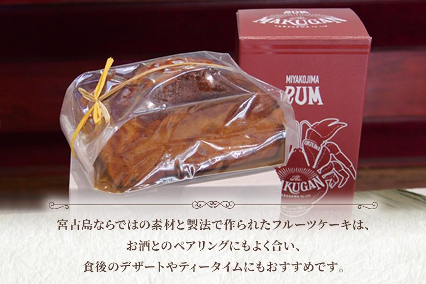 宮古島ラム香るトロピカルフルーツケーキ『菓子屋Manatsu』 (MN01)