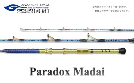 剛樹 パラドックスマダイ （PDM270） 270cm ウェイト負荷20-80号 釣り 釣具 釣竿 ロッド 自重280ｇ 釣り用品 釣り竿 真鯛 大鯛 2.7m 