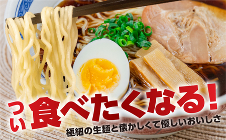 【定期便 3回】飛騨高山ラーメン 醤油味（4食入り スープ付）2箱（計 8食）×3ヶ月【丸中製麺所】ラーメン 高山ラーメン 自家製麺 飛騨 下呂市 しょうゆ セット 定期 毎月【29-B】