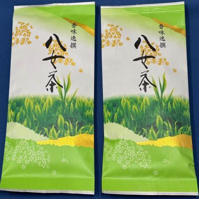ふるさと納税 宇美町 八女茶【上】煎茶セット 100g×2袋(宇美町)