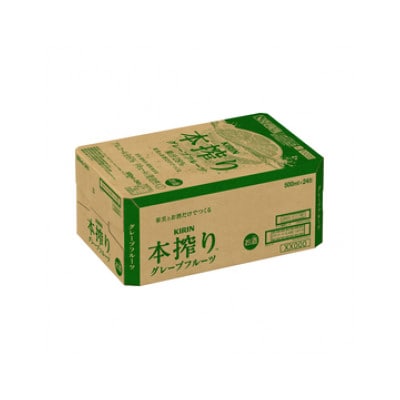 キリン 本搾り グレープフルーツ  チューハイ 500ml 1ケース(24本)【1612567】