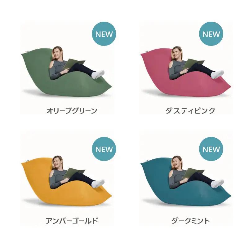 Yogibo Max(ヨギボーマックス ) ワインレッド