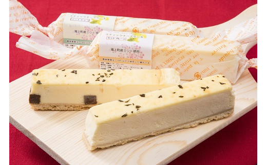 
北海道滝上町産ミント使用スティックチーズケーキ（洋菓子）
