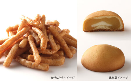 【菓匠きくたろう】おもてなしギフト（四季）4種類 16個 セット 菓子 お菓子 和菓子 どら焼き かりんとう わらび餅 北九菓 詰め合わせ 人気