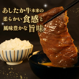 あしたか牛 肩ロース すき焼き用 300g × 1パック ブランド牛 すき焼き すきやき 鍋 牛肉  国産牛 肩 赤身 霜降り 霜降り牛肉 赤身牛肉 贈答 贈り物 ギフト プレゼント 御祝い お祝い 
