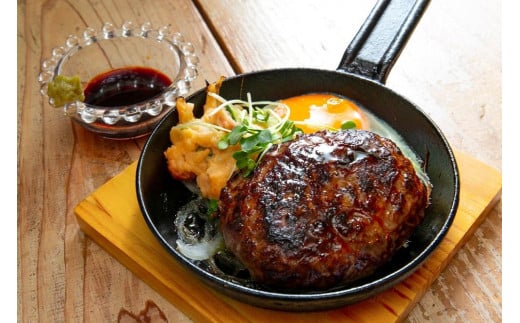 但馬牛をぎゅーと詰めた手ごねハンバーグ（但馬牛100％）