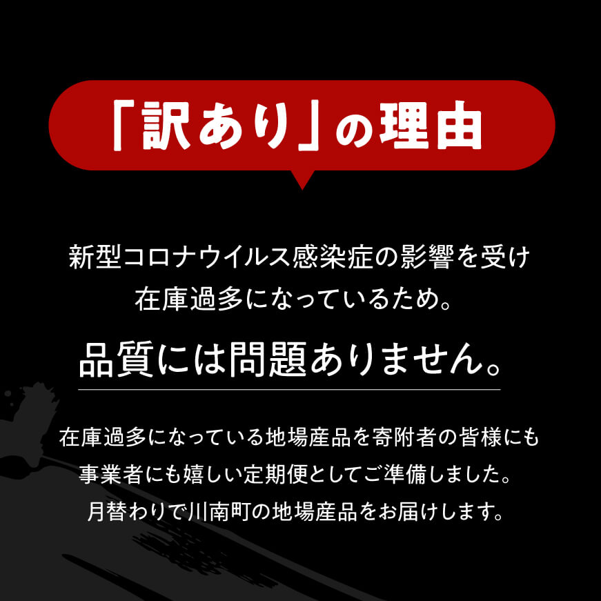 【訳あり定期便】宮崎県産豚肉お楽しみセット6ヶ月定期便　肉豚肉ぶた肉ぶた訳あり国産宮崎県産ミヤチクステーキとんかつ豚カツ豚かつトンカツ焼肉炒めもの炒め物煮物定期便豚肉送料無料 [D0674t6]