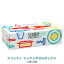 【ふるさと納税】 スコッティ キッチンタオル ボックス 75組 x 36箱 【 scottie キッチンタオル キッチンペーパー ペーパータオル 神奈川県 開成町 】