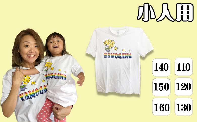  ななちゃんTシャツ＆トートバッグセット [0010-0127] トートバッグセット