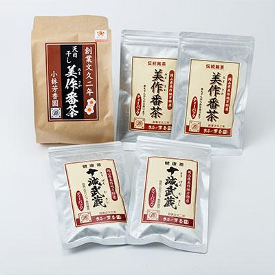 ふるさと納税 美作市 美作番茶と十減武蔵セット |  | 01