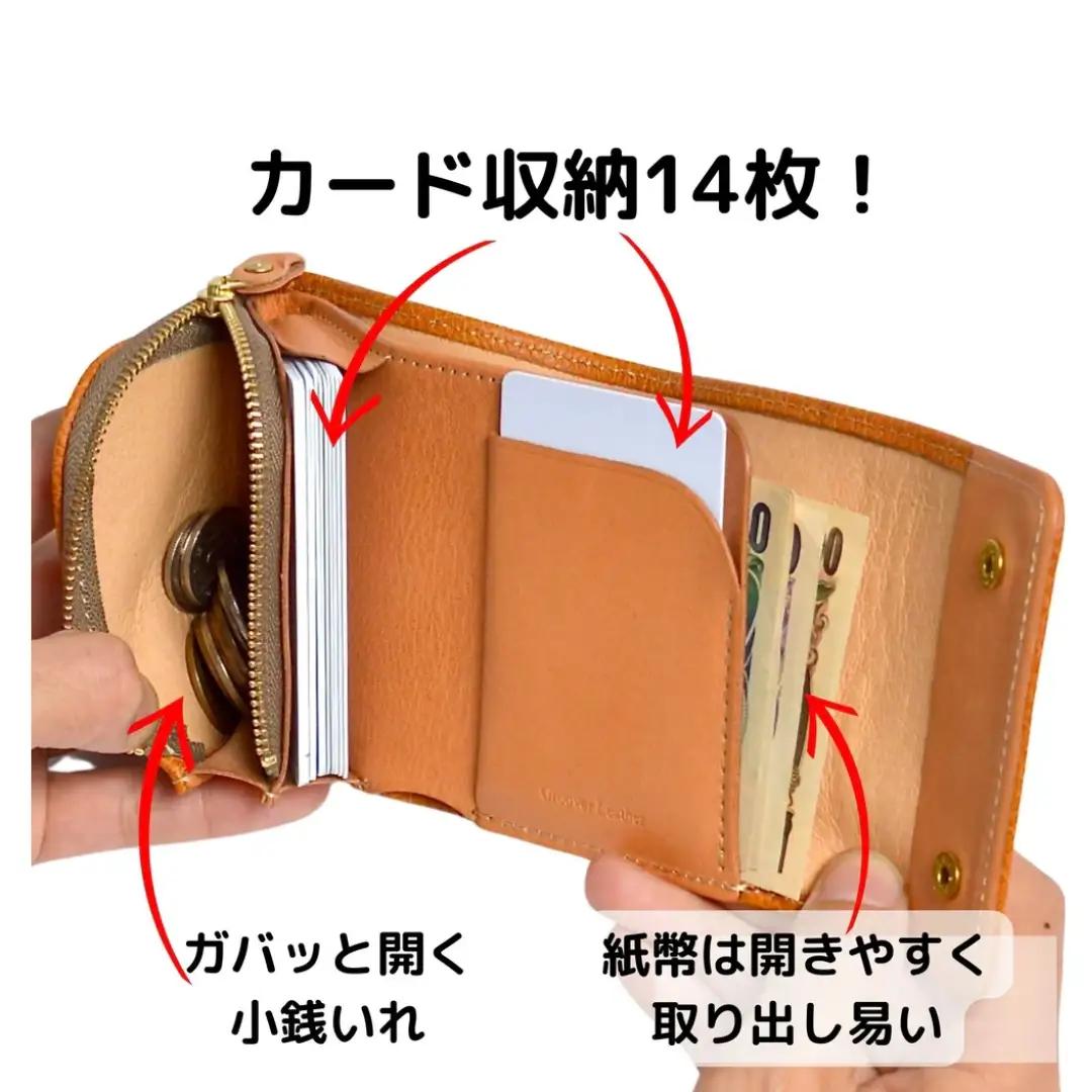 信州鹿革 ： DMS-100 sincaウォレット（ダークブラウン） | 三つ折り財布 財布 カードケース 小銭入れ レザー 革製品 千曲市 長野県産 信州