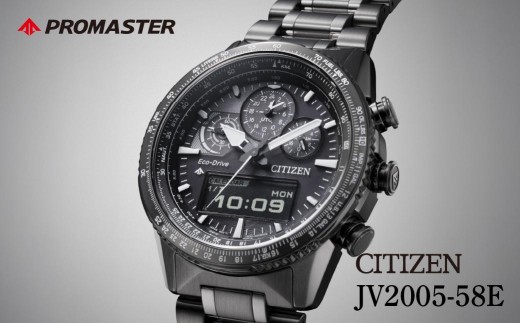 
                  シチズン CITIZEN PROMASTER JV2005-58E | シチズン citizen プロマスター PROMASTER 腕時計 時計 正規品 メンズ ビジネス スーツ カジュアル フォーマル 贈答 ギフト プレゼント 父の日 国内製造 国産 エコドライブ サファイアガラス 防水 埼玉県 所沢市
                