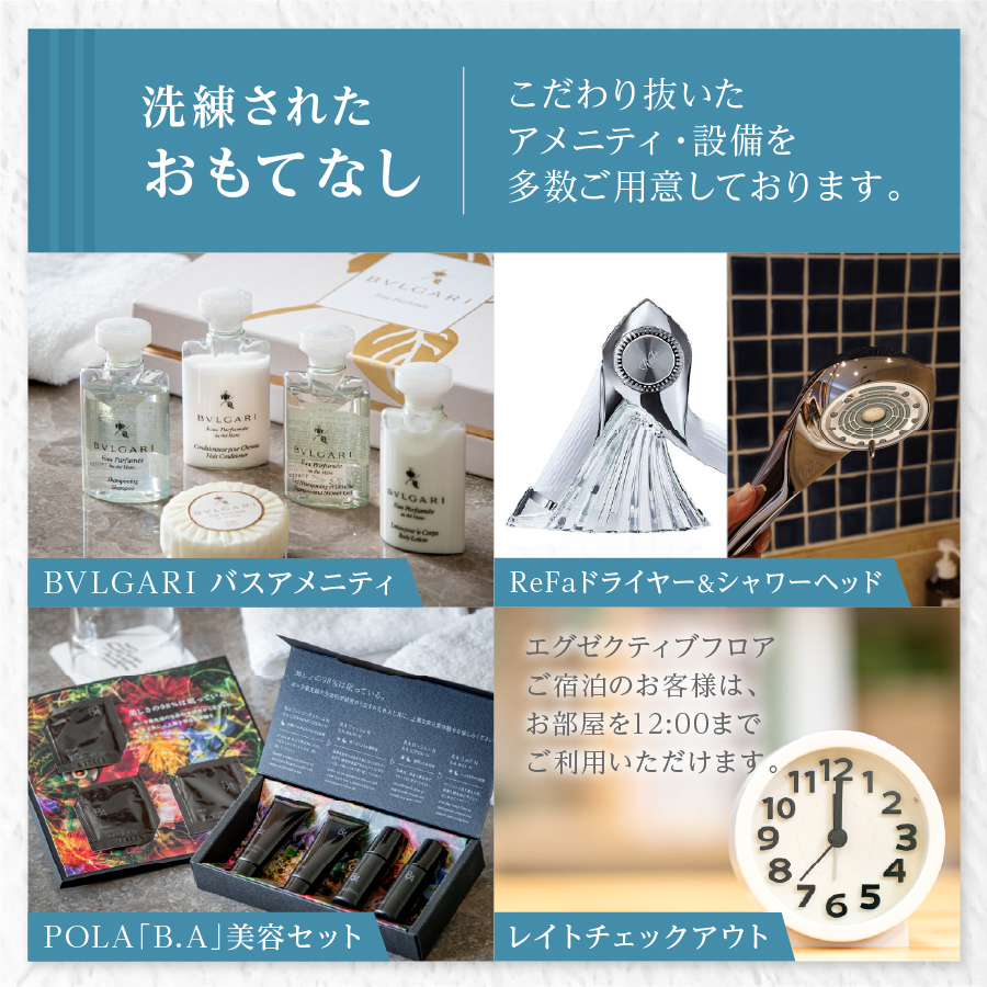 【ハイランドリゾートホテル＆スパ】エグゼクティブフロア宿泊 　ファミリースイートルーム宿泊（４名様１室・朝食付宿泊券） ホテル＆リゾート 山梨 富士吉田