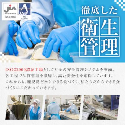 ふるさと納税 いちき串木野市 【令和7年お中元期間限定】鹿児島県産 茶美豚 5種 詰合せセット C-32 |  | 03