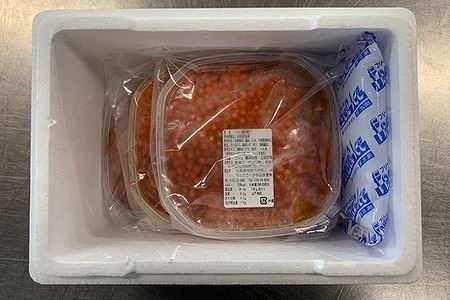 【北海道根室産】いくら醤油漬け200g×3P(計600g) F-05002