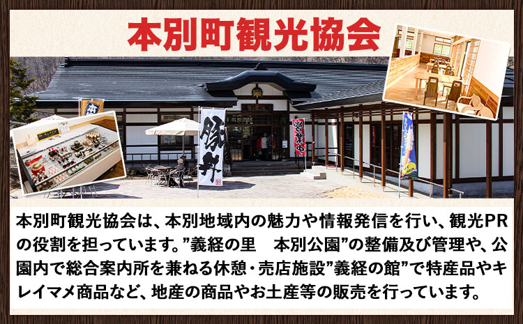 柳月の「きなごろも」1箱6個入 2箱 北海道 十勝 お土産 ギフト 送料無料《30日以内に出荷予定(土日祝除く)》