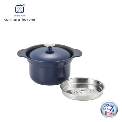 
                  栗原はるみ 万能鍋 IH対応 オーブン対応 ネイビー | キッチン用品 調理器具 調理道具 おしゃれ 料理 くりはらはるみ プレゼント新生活 新潟県 弥彦村 ヨシカワ
                