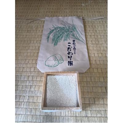 ふるさと納税 越生町 【令和8年産】埼玉県越生町産 コシヒカリ(精米) 10kg