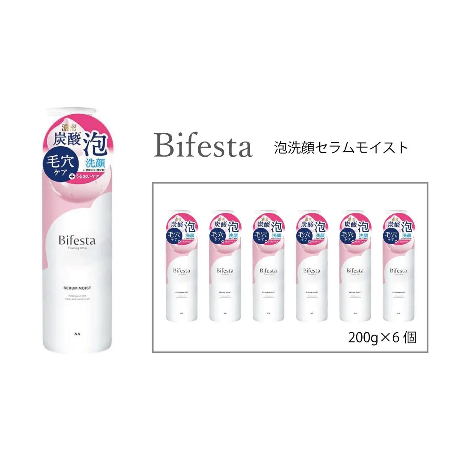 マンダム ビフェスタ 泡洗顔 セラムモイスト 6個セット MA-88B 女性化粧品