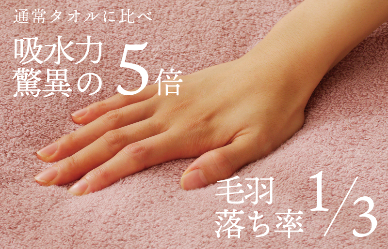 世界最高峰のビックバスタオル nei ベビータオルケット（ピンク）【ホテル仕様 上質 厚手 吸水性 たおる ギフト 国産 赤ちゃん 寝具にも】 030D179