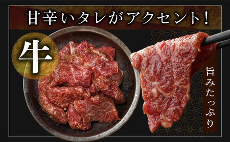 国産和牛切り落し☆韓国風甘辛☆焼肉味付250g×6P_AC-2607_ (都城市) 牛肉 切り落とし 炒め物 国産牛 焼肉 味付 250g 真空