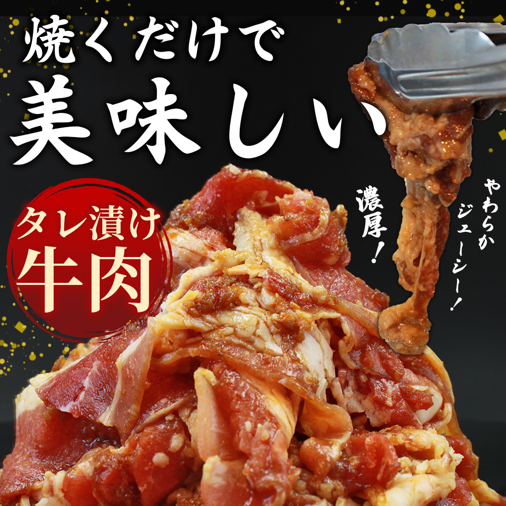 ＜西予のみかん香るプルコギ 合計 約1.5kg（1袋500g）＞ みかん風味 韓国料理 牛肉 お肉 焼肉 味付き タレ漬け レシピ 丼 献立 アレンジ 子供 惣菜 おかず 簡単 グルメ 愛媛県 西予市