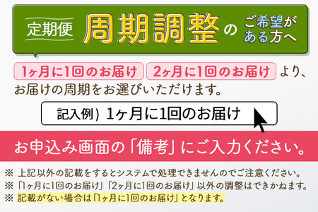 《定期便2ヶ月》ファンケル ツヤゴロモ バイタルボリュームシャンプー 350ml お届け周期調整可能 隔月に調整OK